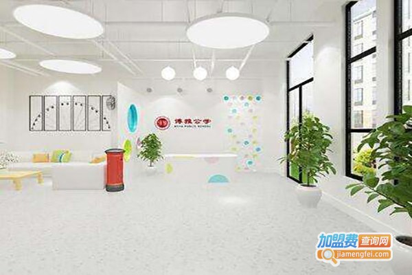 博雅儿童成长中心加盟费