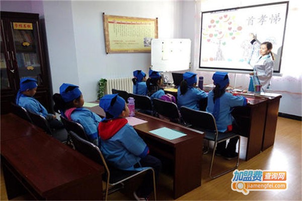 小夫子少儿国学馆加盟费