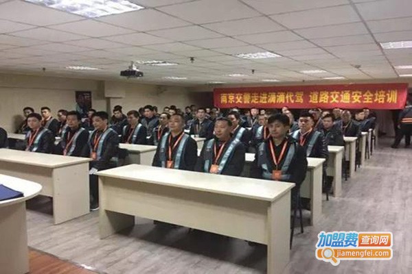 滴滴教育加盟门店