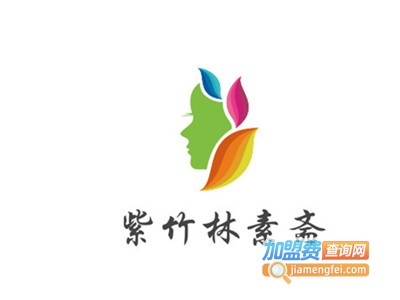 紫竹林素斋加盟费