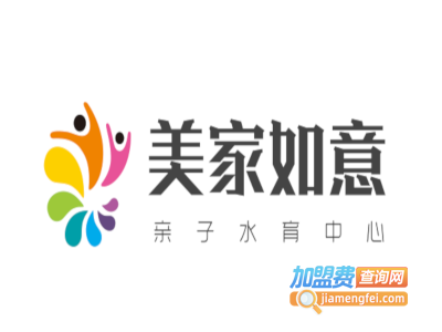 美家如意亲子水育中心加盟