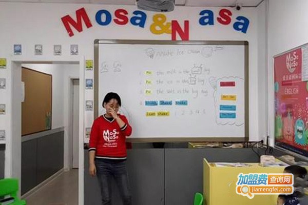 爱美语国际少儿英语加盟门店