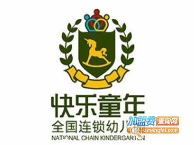 快乐童年幼教加盟费