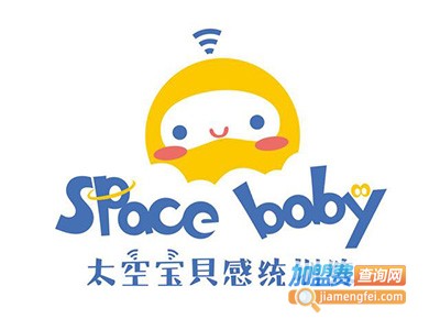 太空宝贝感统训练加盟费