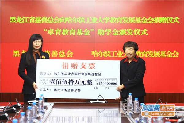 卓育教育加盟费