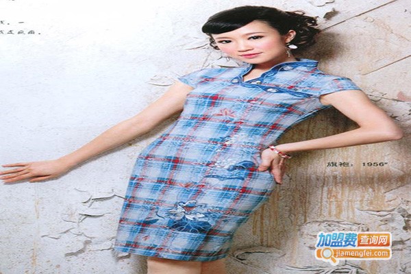 嫣之然旗袍加盟门店