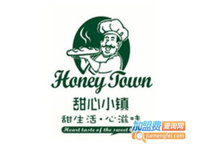 甜心小镇甜品