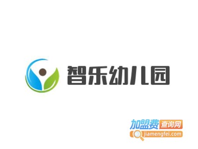 智乐幼儿园加盟