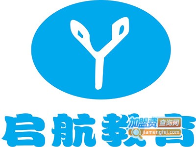 星启航教育加盟费