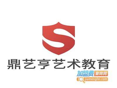 鼎艺亨国际艺术教育加盟费