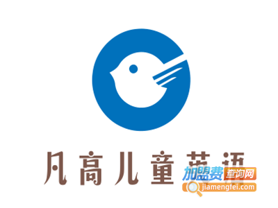 凡高儿童英语