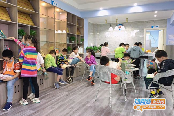 奥帅教育加盟门店