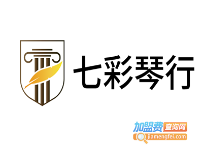 七彩琴行加盟费