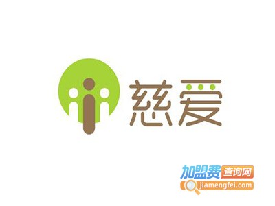 慈爱幼儿园加盟费