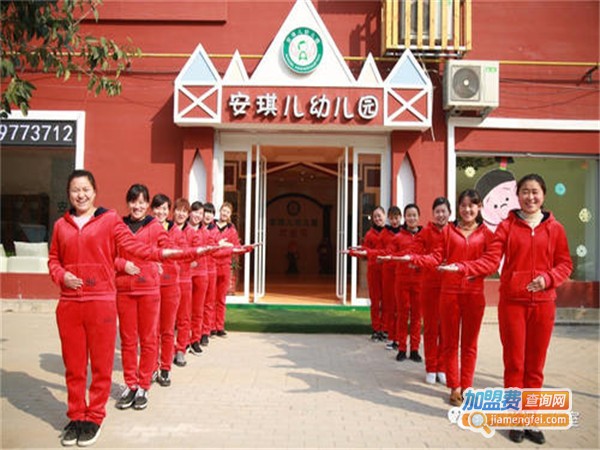 安琪儿幼稚园加盟门店