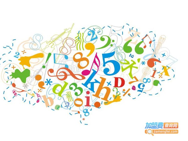 启迪巨人教育加盟费