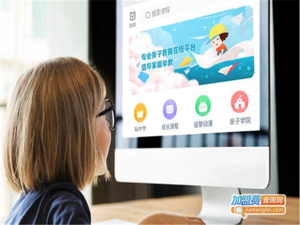 霍格教育加盟门店