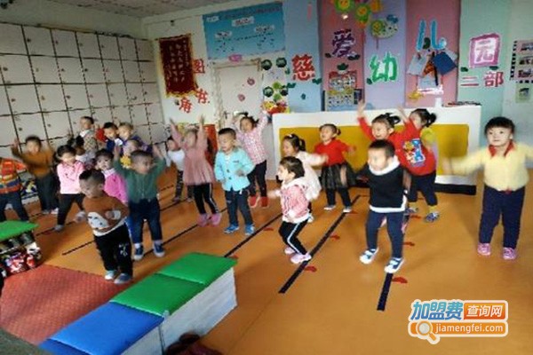 慈爱幼儿园加盟门店