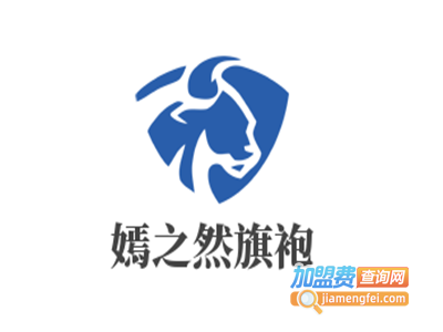 嫣之然旗袍加盟费