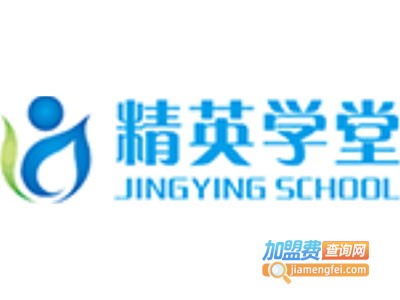 精英学堂加盟费