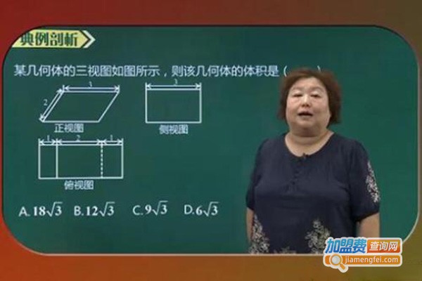 重大好文堂网校