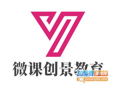 微课创景教育