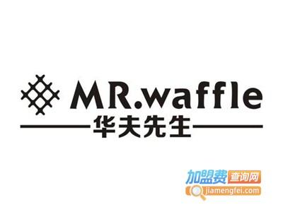 MR.waffle华夫茶屋加盟费