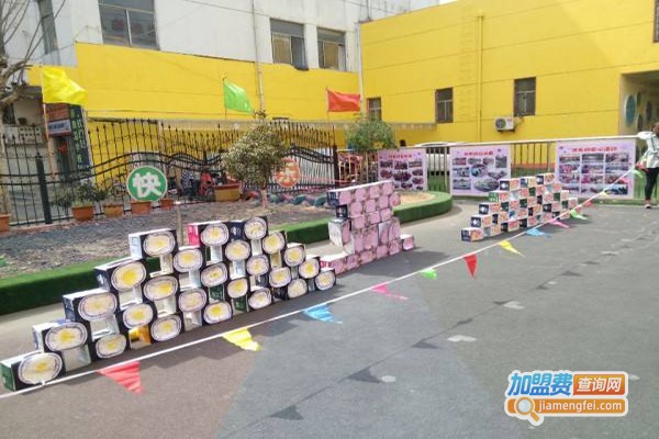 悦贝儿幼儿园加盟费