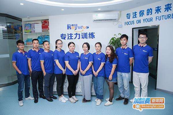 睿沃思专注力训练