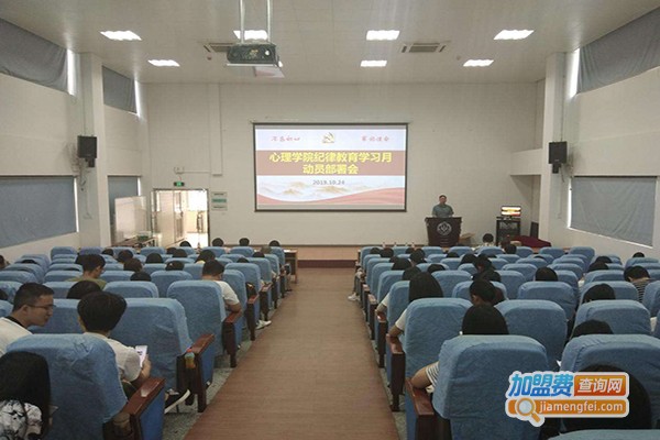 相对面教育加盟费