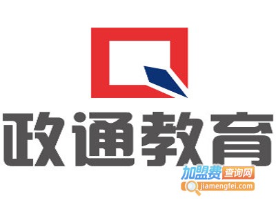 政通教育加盟费