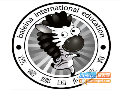 芭蕾娜国际教育加盟费