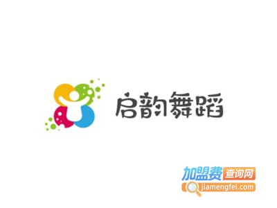 启韵舞蹈加盟费