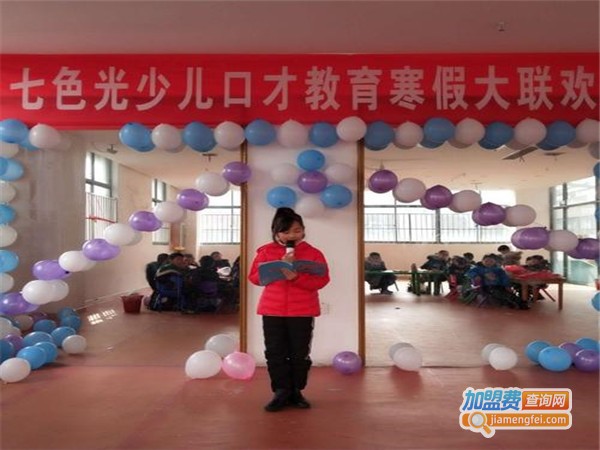 绚丽七色光少儿口才加盟费