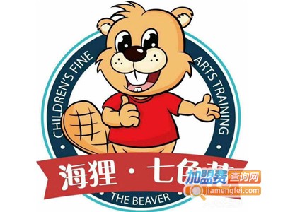 海狸·七色花国际少儿美校加盟费