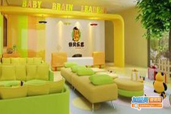 倍贝乐思国际儿童教育加盟门店