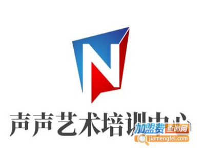 声声艺术培训中心加盟费