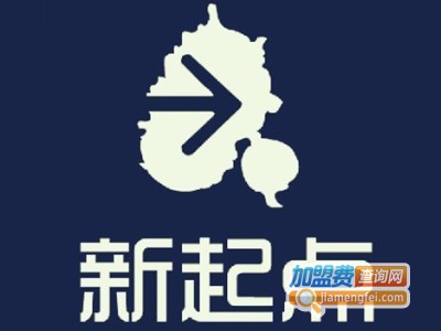 新起点艺术加盟费