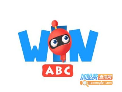 WinABC在线少儿英语加盟费