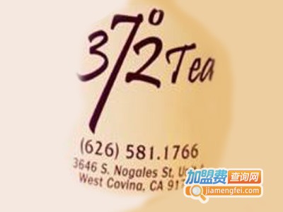 37.2 degree tea加盟费