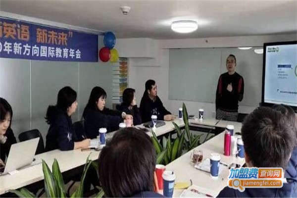 领英未来国际英语加盟费