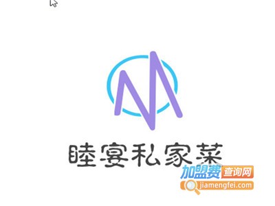 睦宴私家菜加盟费