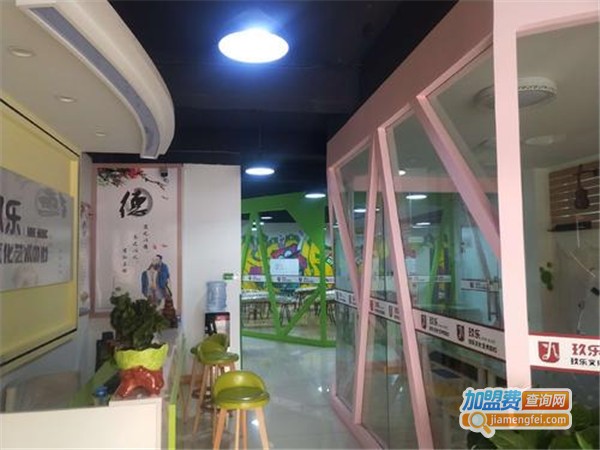 玖乐艺术培训中心加盟门店