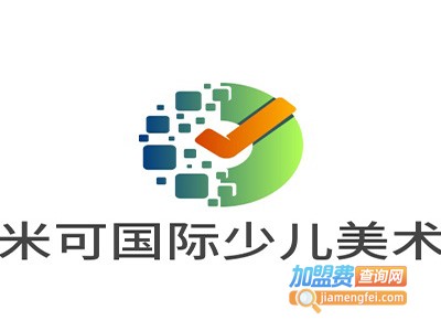 米可国际少儿美术加盟费