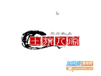 土旗人家加盟费