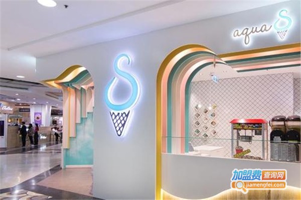 Aqua S 墨尔本高颜值冰淇淋加盟费