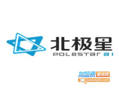 北极星AI教育加盟费