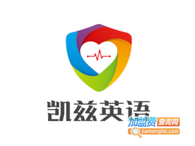 凯兹英语加盟费