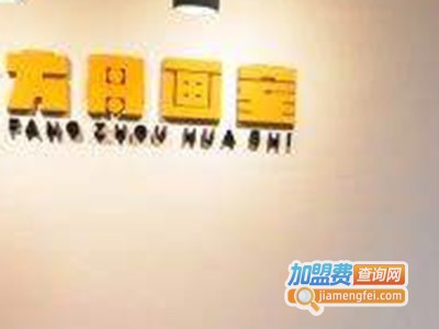 方舟画室加盟费