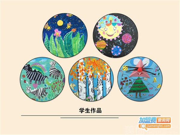 艾画少儿美术连锁机构加盟门店